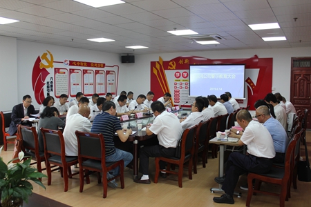 國鴻公司召開警示教育大會_副本.jpg