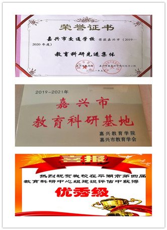 交?？蒲邢冗M(jìn)集體（合）.jpg