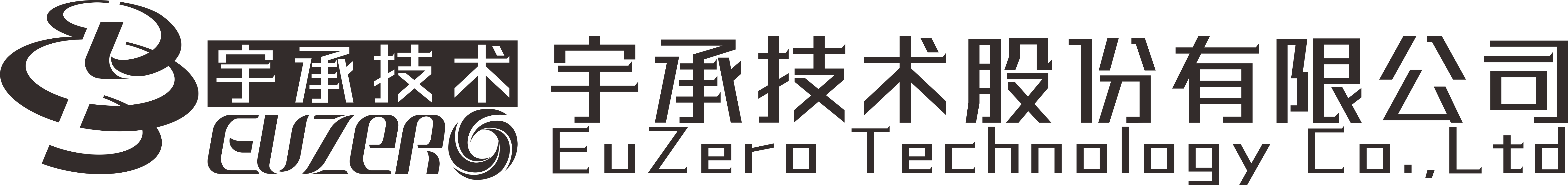 宇承技術(shù)標志中英文.png